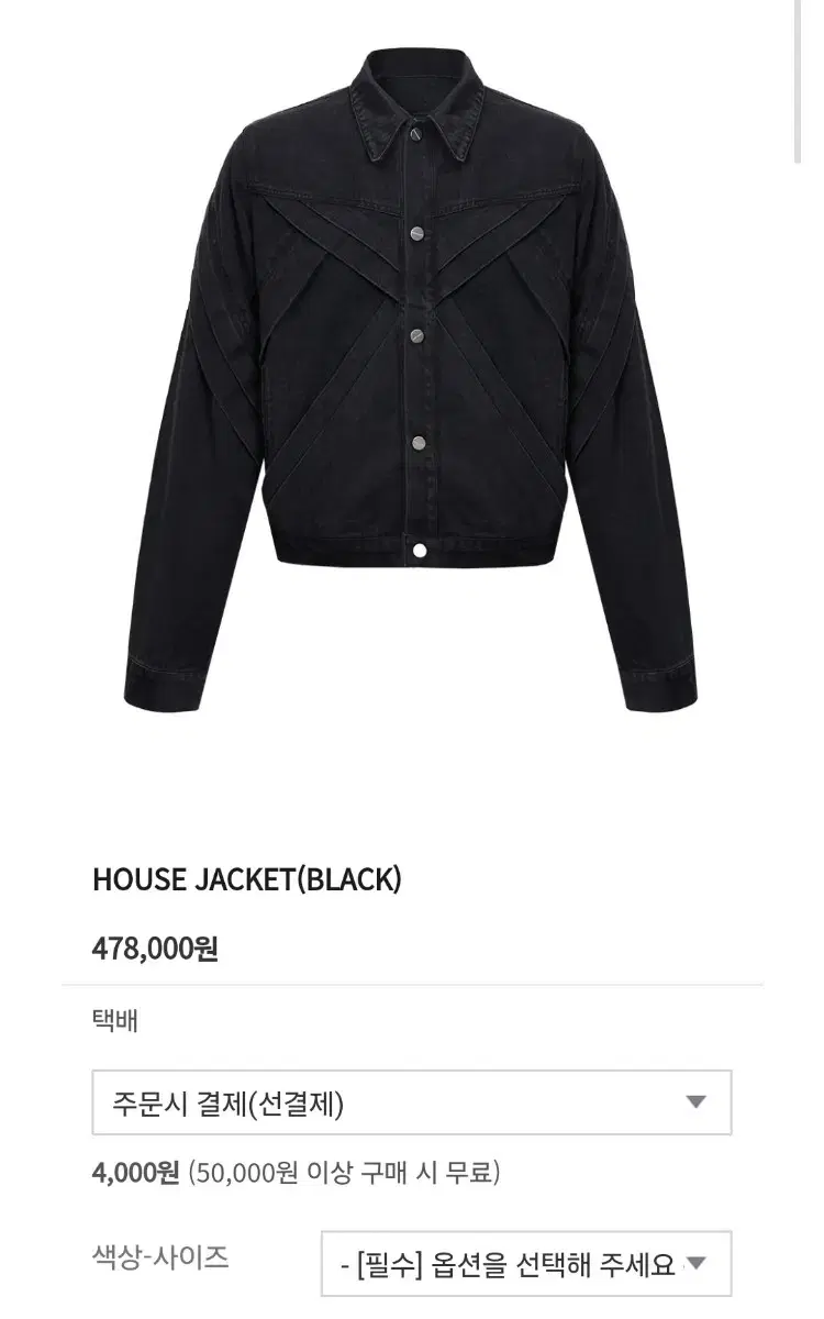 [Last Price] Kang Jeongseok House Jacket House Jacket size 3