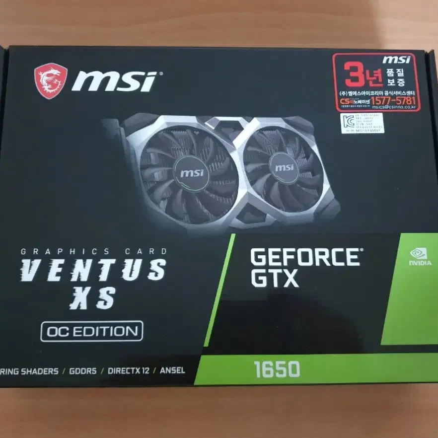 MSI 지포스 GTX 1650 벤투스 XS 4GB OC