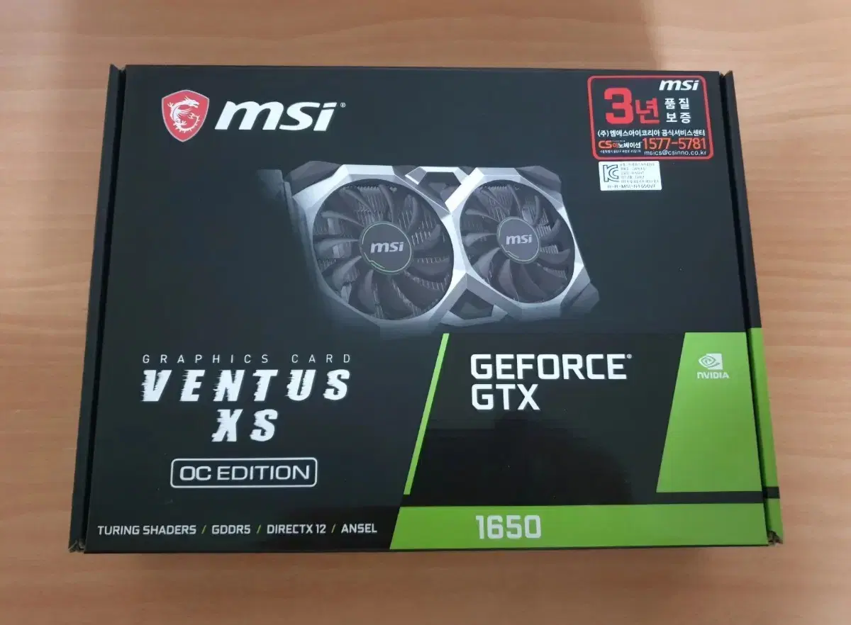 MSI 지포스 GTX 1650 벤투스 XS 4GB OC