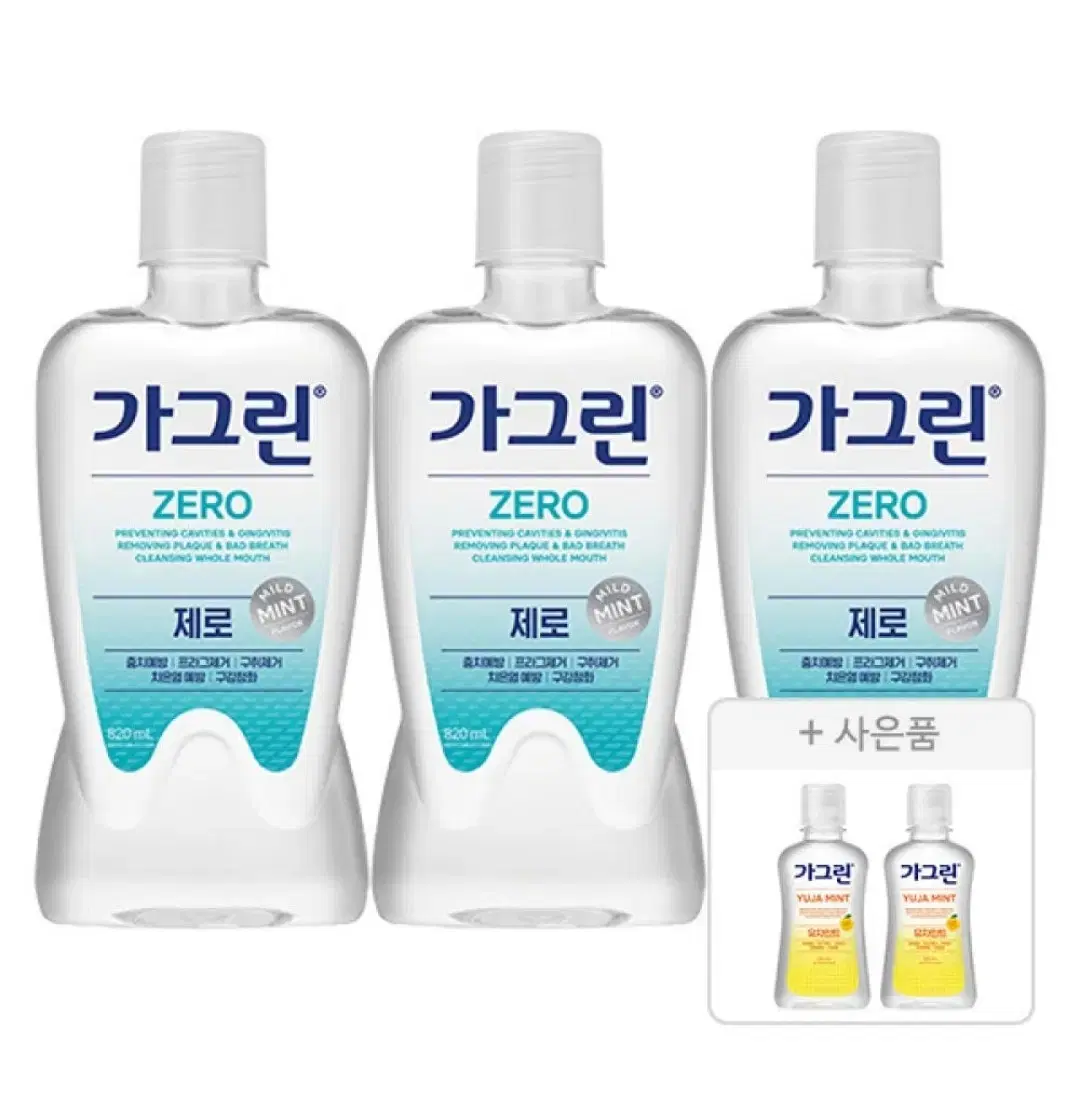 [무료배송] 가그린 제로 820ml 3개