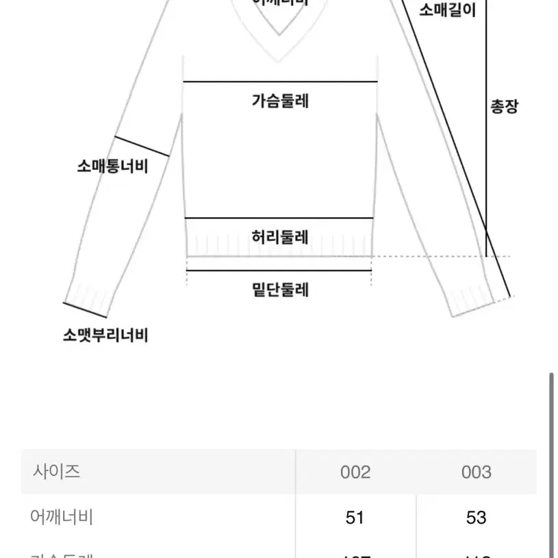 선플라워 야크 크루넥 니트 스웨터 L