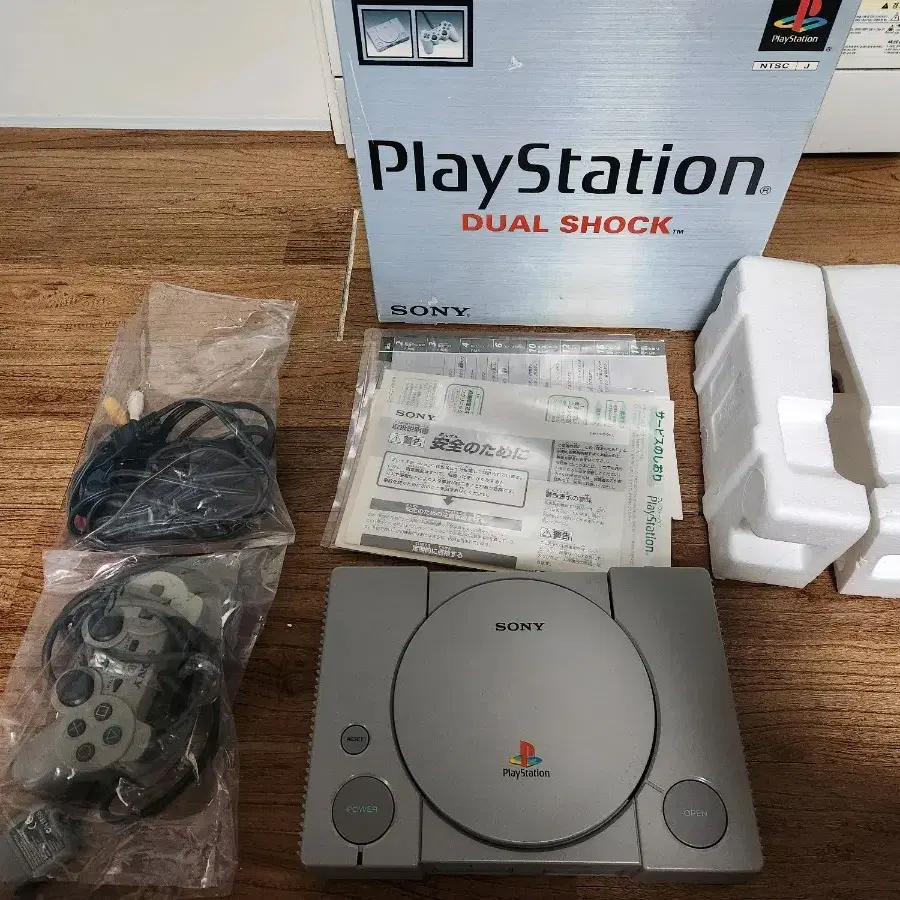 플레이스테이션1,ps1,psone