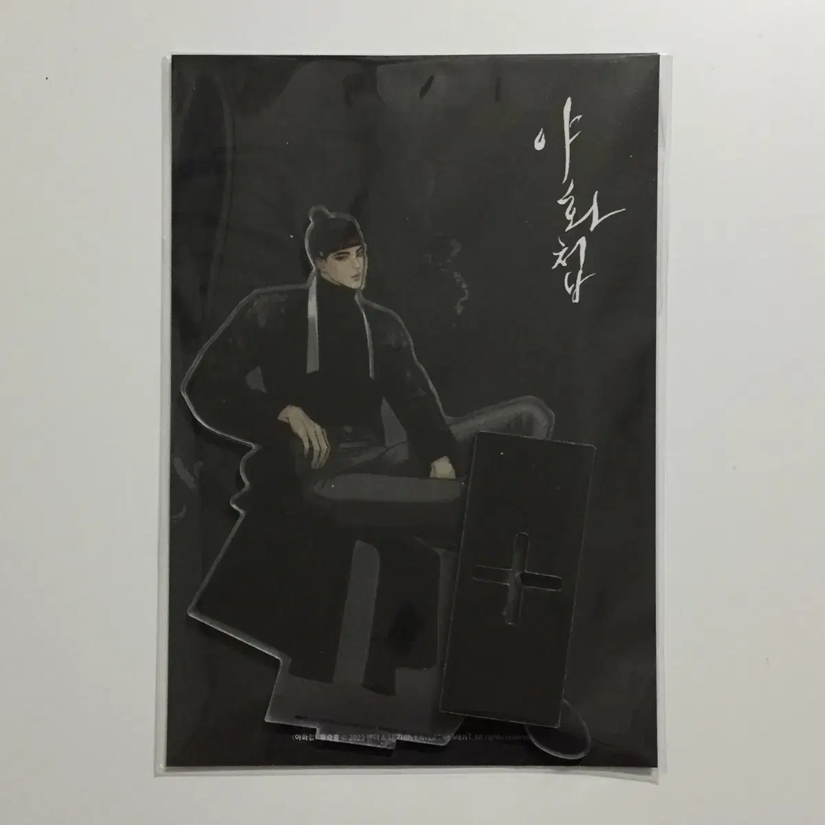 Black Horse Power Yahwa Book Yoon Seung Ho Acrylic