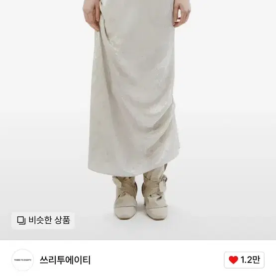 쓰리투에이티 UNBALANCED SHIRRING SKIRT