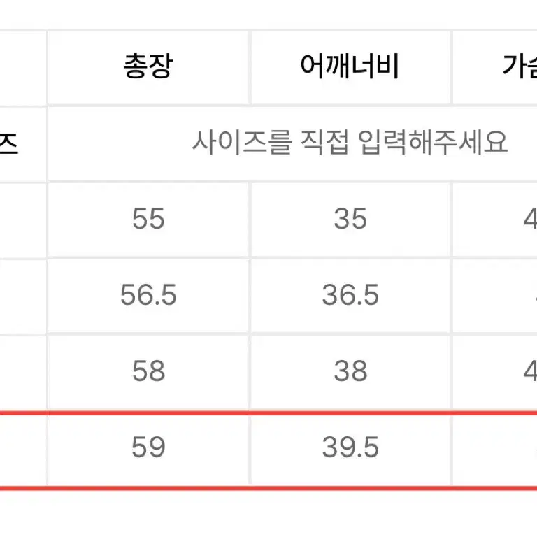 우먼 덕다운 경량패딩 베스트 L