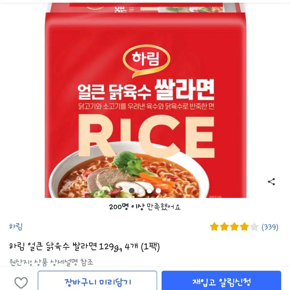 에그맥머핀콤보