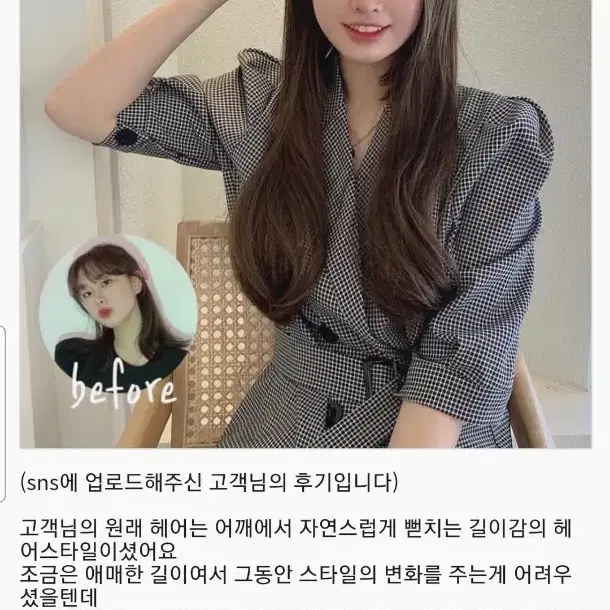 가발나라 시스루뱅 애쉬핑크 통가발 + 가발용품 전부