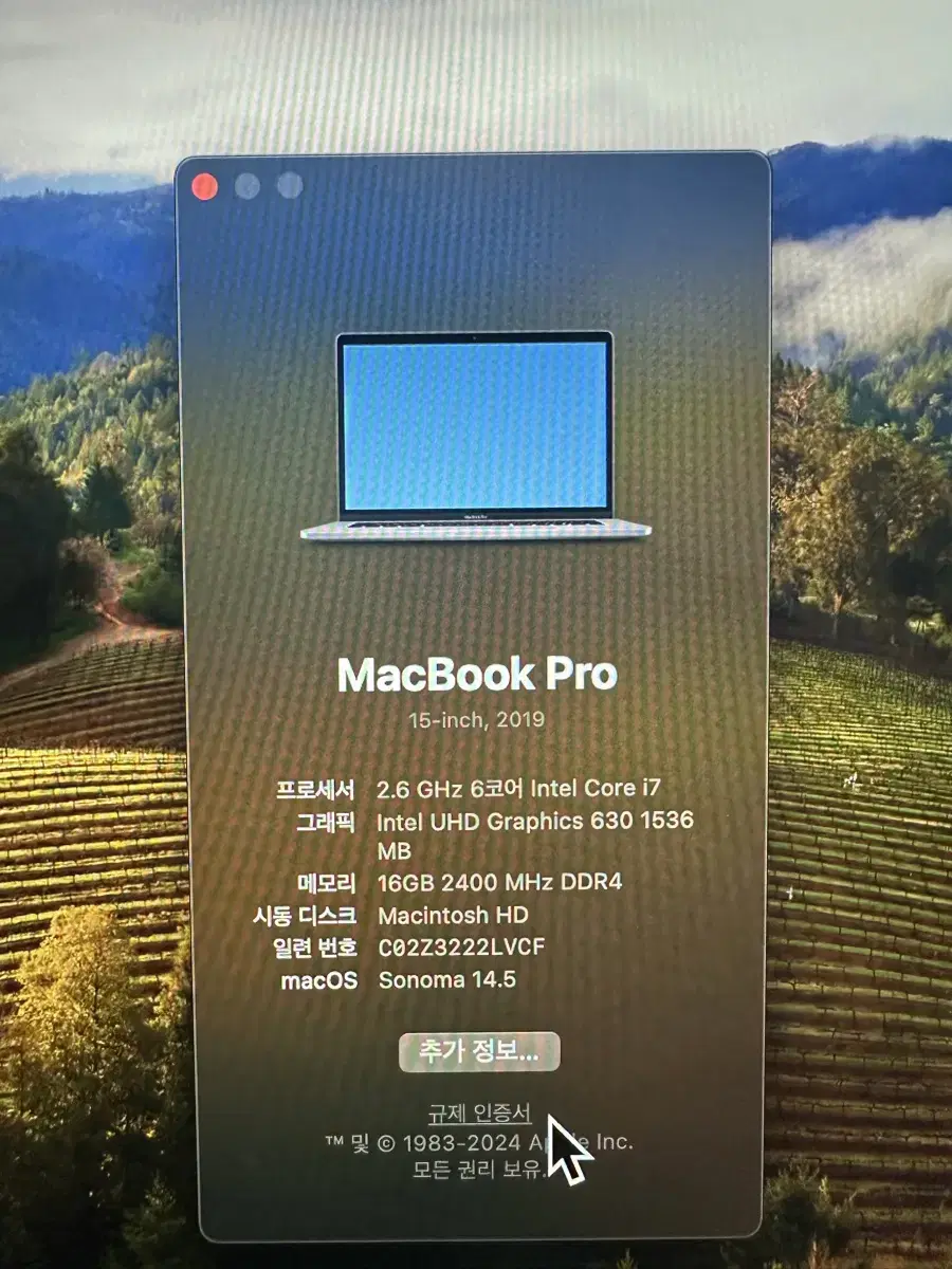 급처) 맥북프로 2019 15인치 인텔코어i7