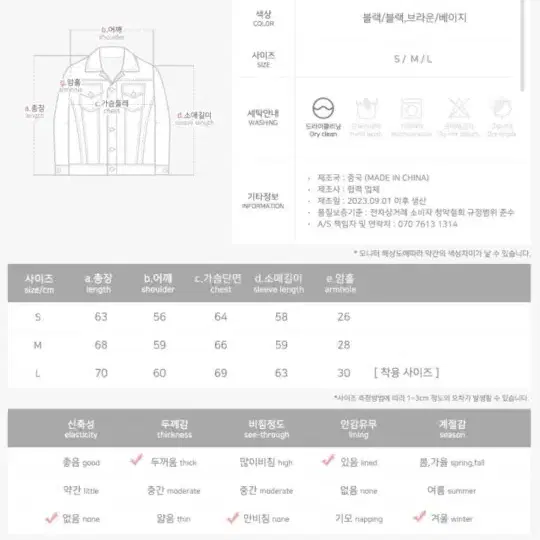 어둑 버클 양털 무스탕 자켓