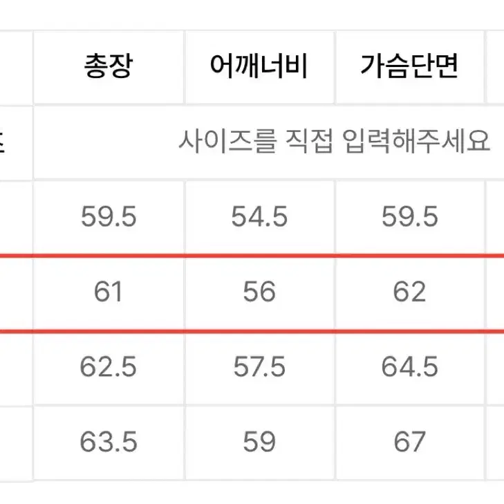 우먼 덕다운 아웃포켓 패딩