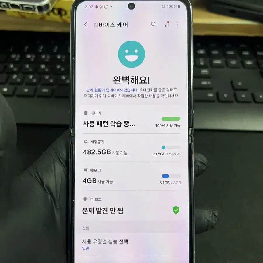 갤럭시Z플립4 512G 퍼플 S급!