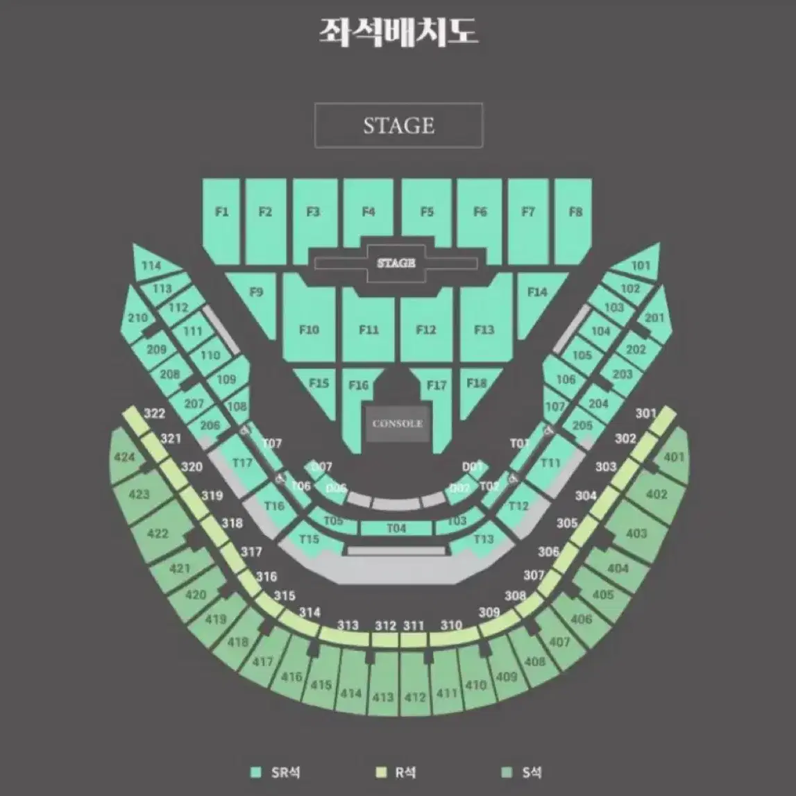 데이식스 크리스마스 스페셜 콘서트 연석 양도받아요!!!