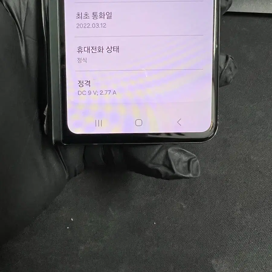 갤럭시Z폴드3 256G 그린 B급