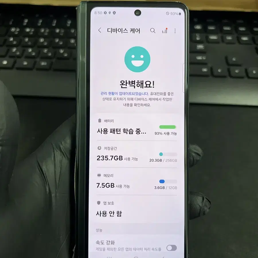 갤럭시Z폴드3 256G 그린 B급