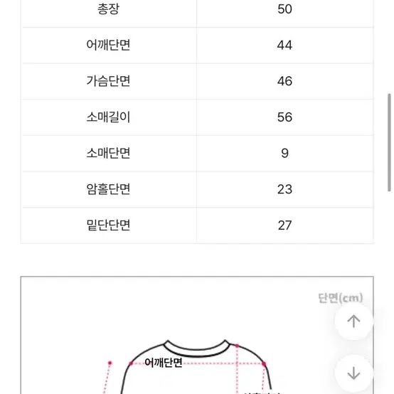 크림치즈마켓 -3kg 니트 그레이