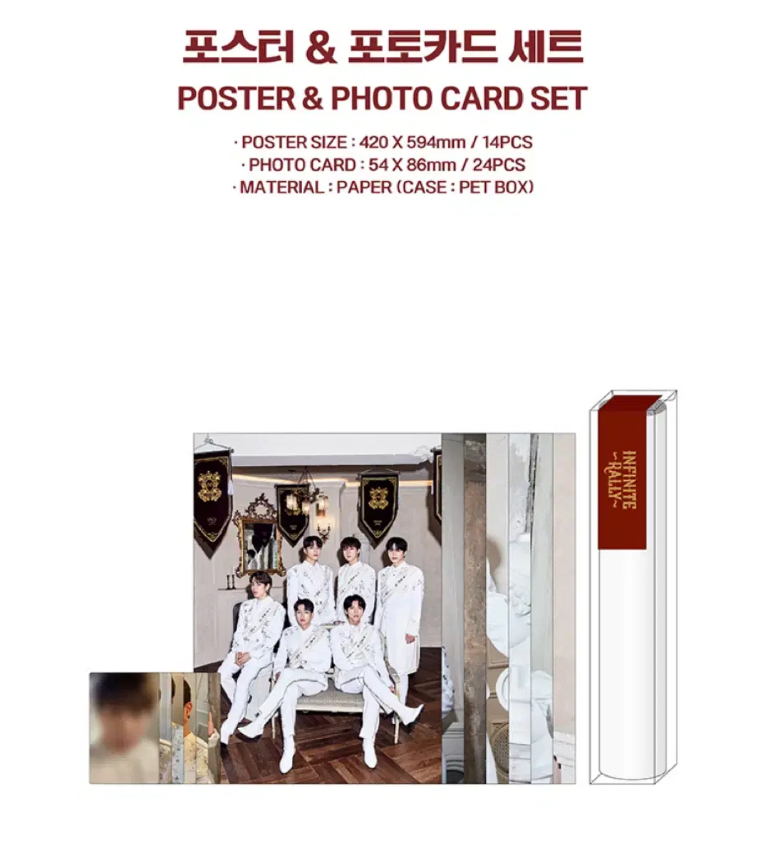 infinite poster infinite rally kim sungkyu nam woohyun jang dongwoo lee sungyeol kim myungsoo lee sungjong