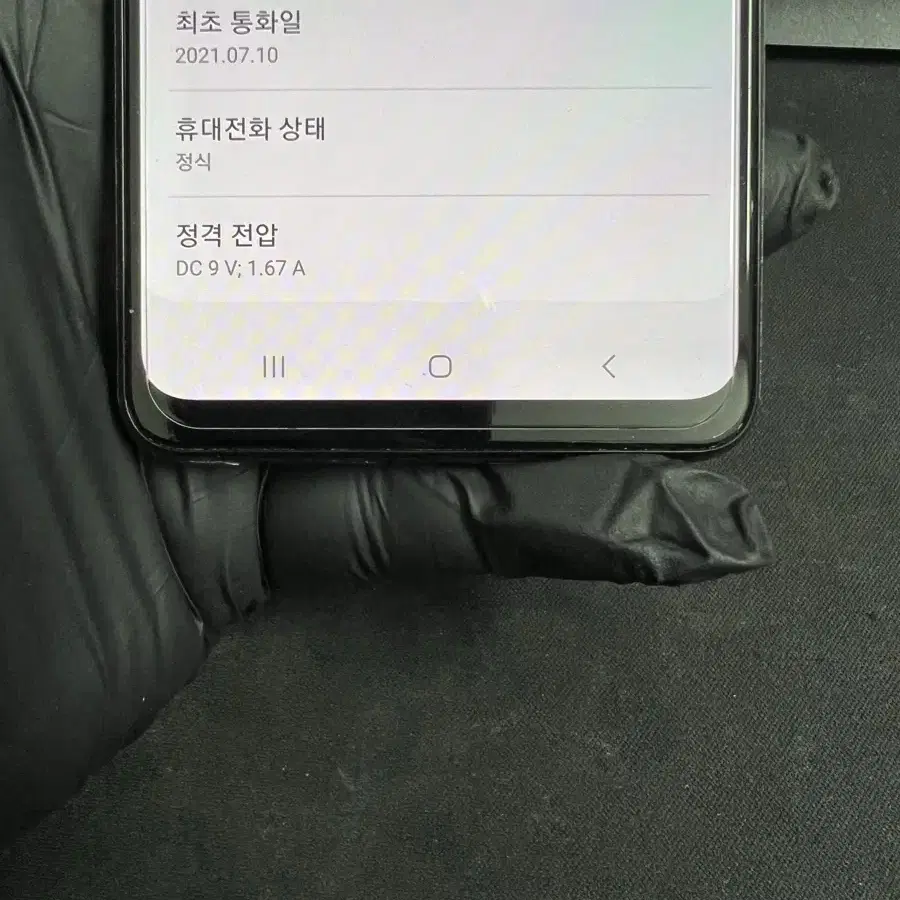 갤럭시A32 64G 블랙 S급!