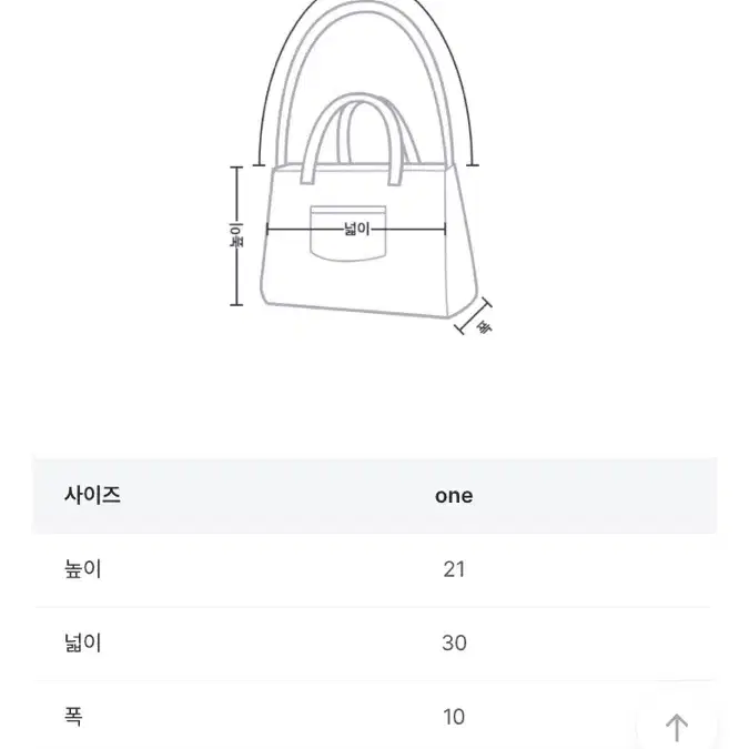 TRM 리사이클 빅슬라임 나일론 호보백