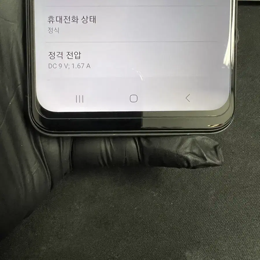 갤럭시와이드5 128G 화이트 S급!