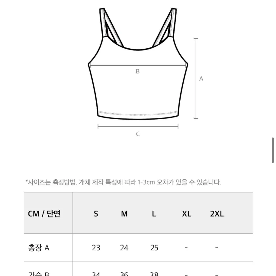 [S] 새상품 HDEX 운동복 셋업 여성용 파이톤 브라탑 세트