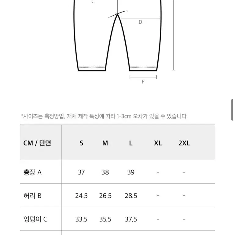 [S] 새상품 HDEX 운동복 셋업 여성용 파이톤 브라탑 세트