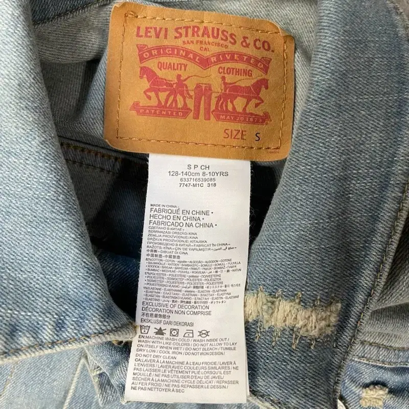 S LEVI STRAUSS & CO 자켓 A00305