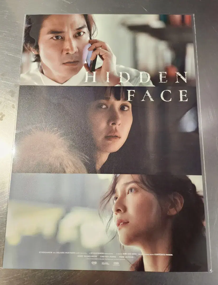 Hidden Fei Special Art Card Overseas Posters for sale!