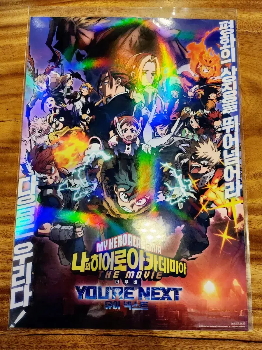 My Hero Academia the Movie: Your Next Booklet Week 1 poster.