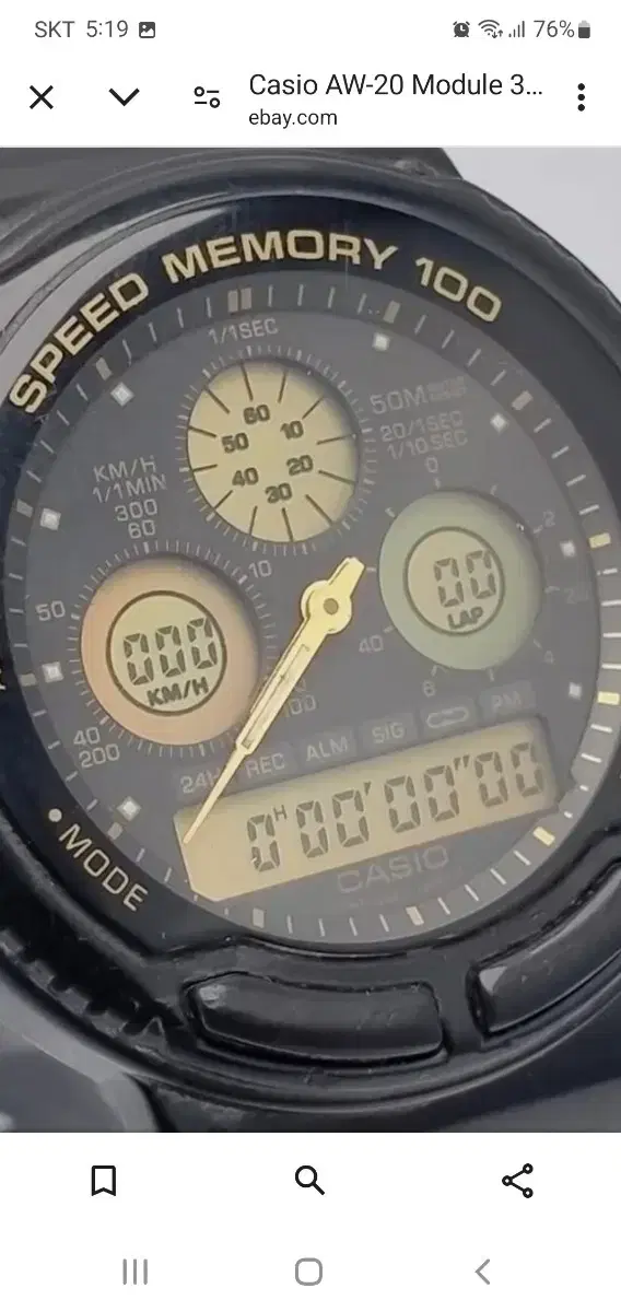 Casio AW-20 (384) Uhr Speed 카시오