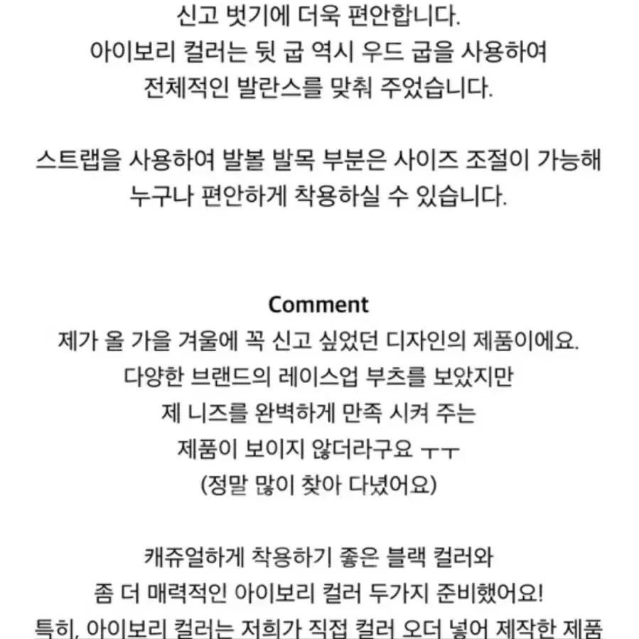 마블링 마켓 양가죽 아이보리 부츠 워커