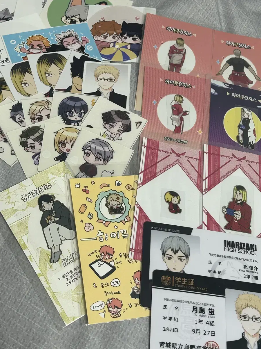 disposal, enulable) haikyuu postcard 전차스 keyring sticker 그외등등 전부 팔다