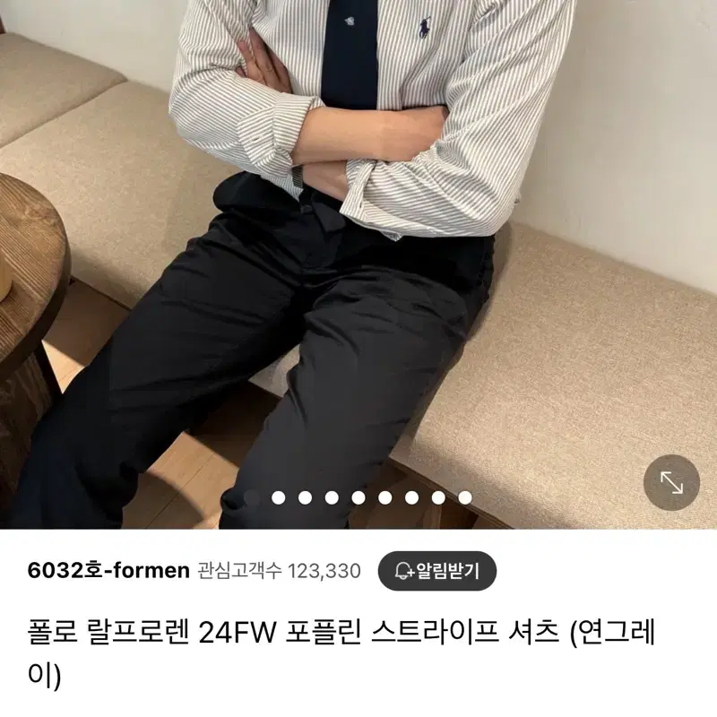 s 폴로 랄프로렌 24FW 포플린 스트라이프 셔츠 (연그레이)