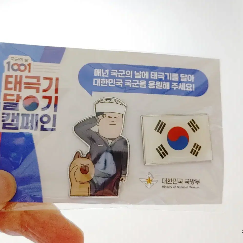 키크니 작가 해군 뱃지