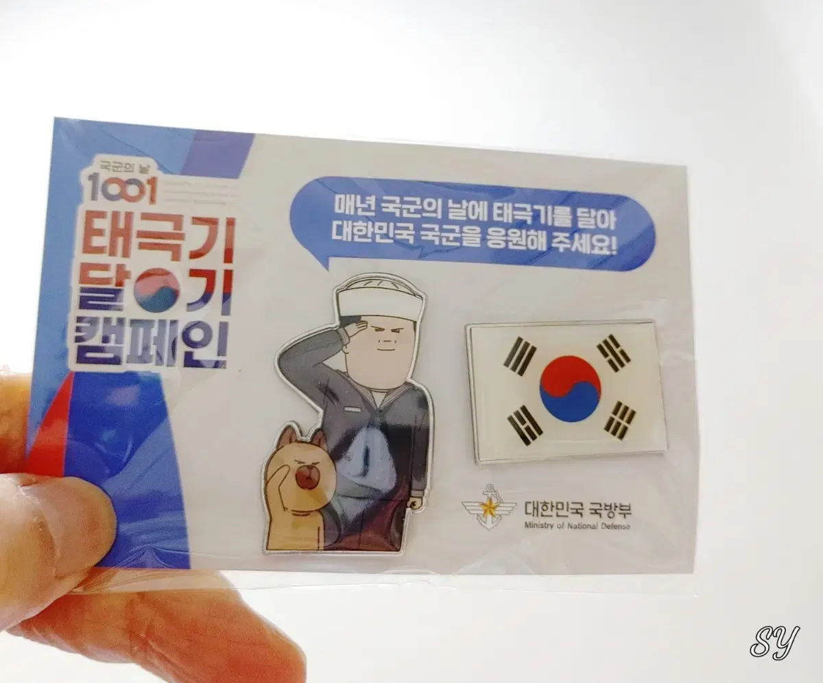 키크니 작가 해군 뱃지