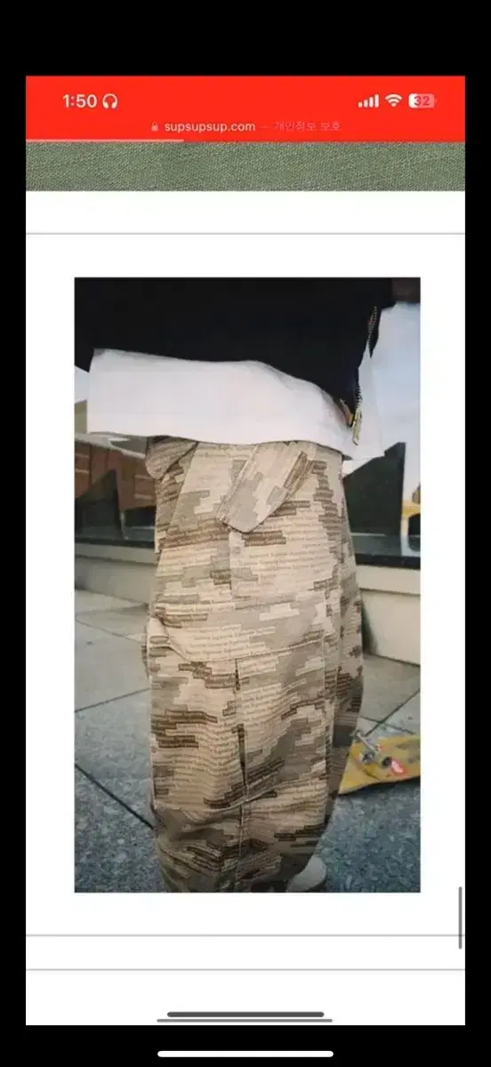 Supreme Cargo Pants Tan Camo 21ss