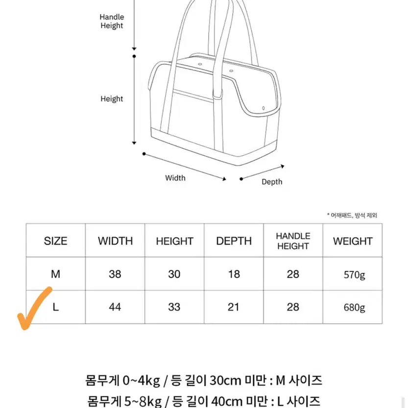 스몰스터프 캔버스 캐리백 블랙 L