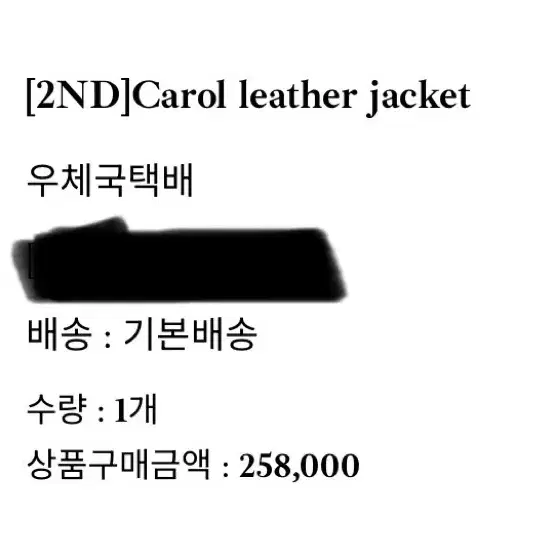 leeds [리즈] Carol leather jacket 판매해요