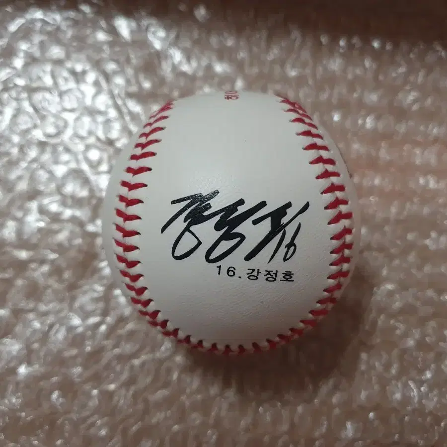 KBO 강정호 2020 기념구