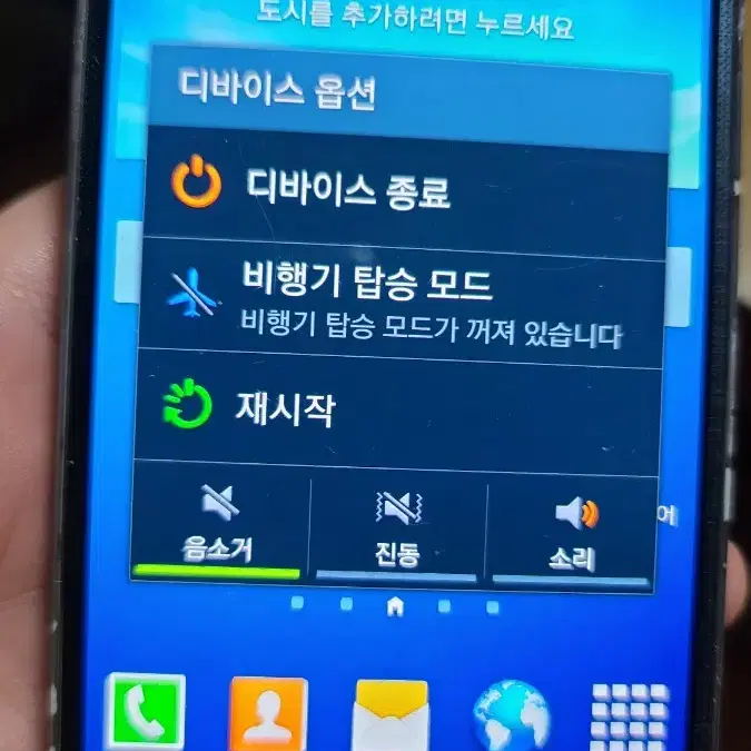 갤럭시 S4 판매합니다.