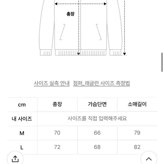 듀테로 DTR1972 아미 트레이닝 자켓 그레이 M