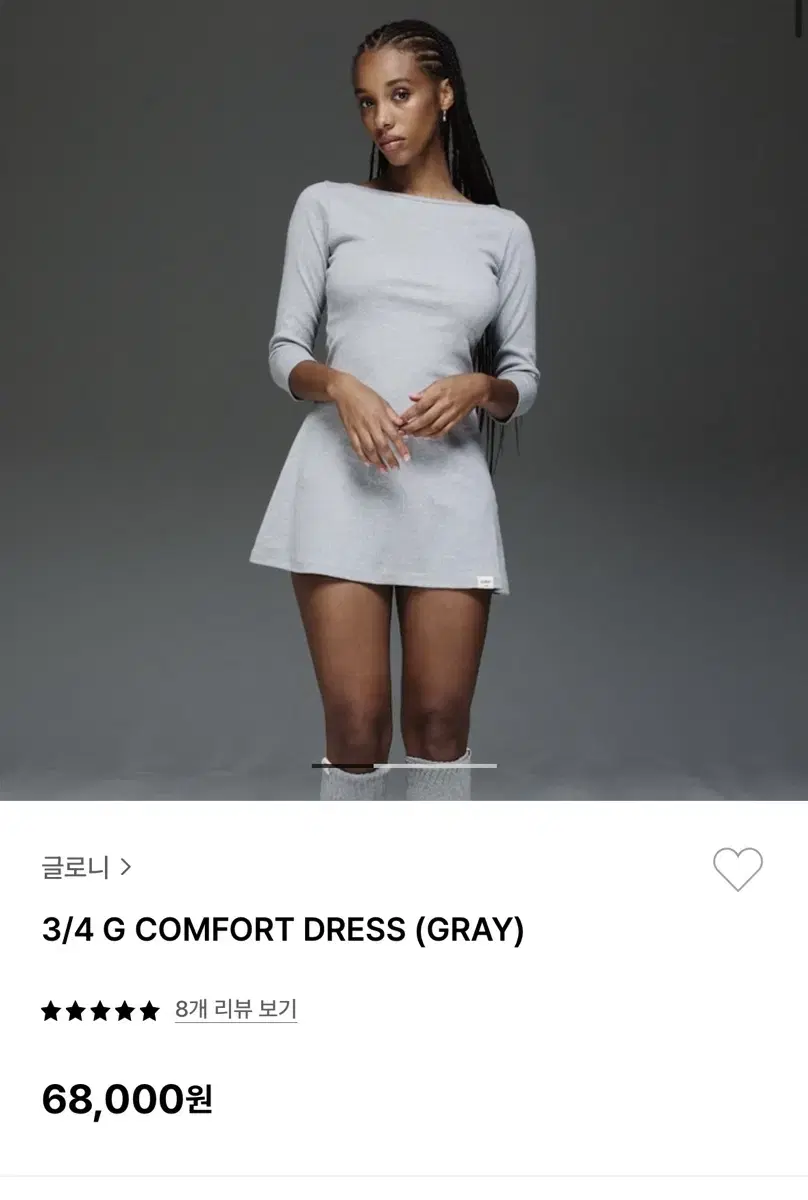 글로니 3/4 G COMFORT DRESS (GRAY) 그레이 s