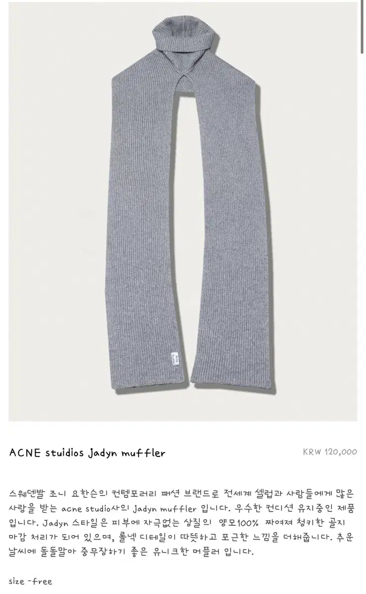 ACNE stuidios jadyn muffler