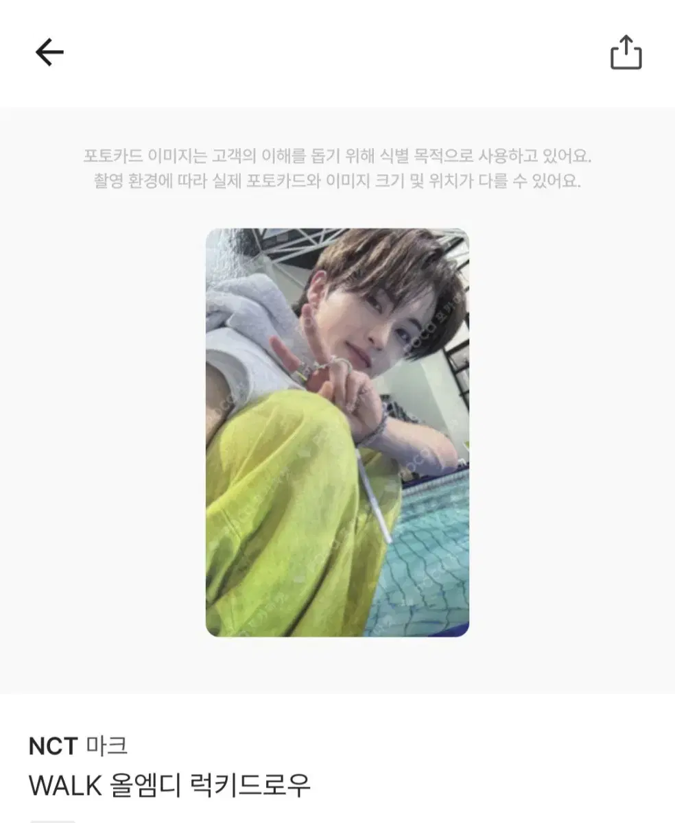 nct 127 WALK @nct127 mark allmd photocard