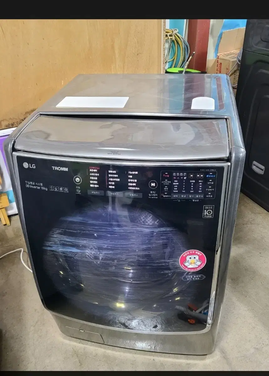 무료배송설치 LG 19kg 드럼세탁기 (공장용,숙소용)