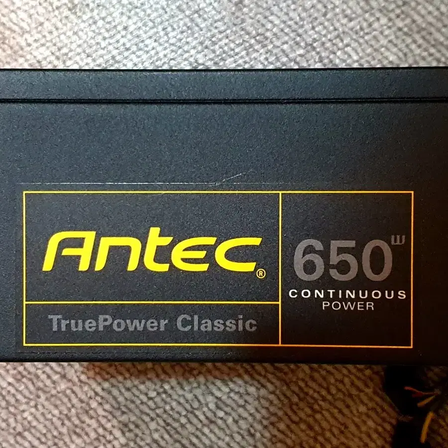 안텍 650w 골드등급 정격 파워서플라이 ANTEC