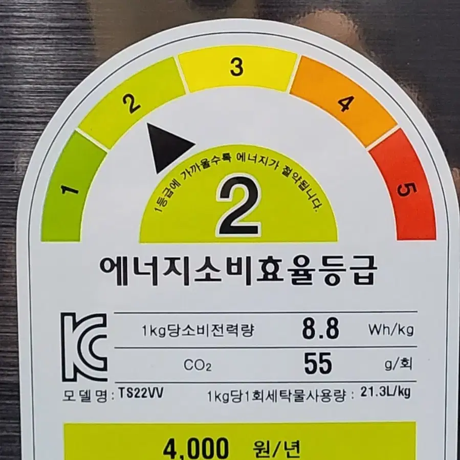 무료배송설치 LG 22kg 블랙라벨 세탁기 2019년구매