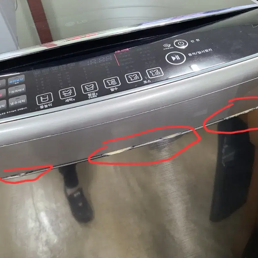 무료배송설치 LG 22kg 블랙라벨 세탁기 2019년구매