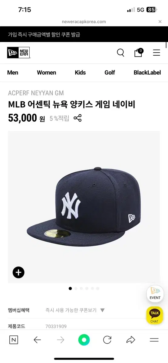 (새상품)MLB 어센틱 뉴욕 양키스 게임 네이비 모자