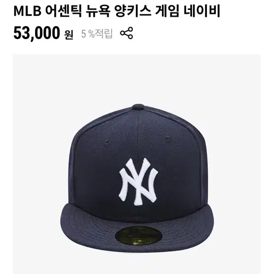 (새상품)MLB 어센틱 뉴욕 양키스 59fifty 네이비 모자