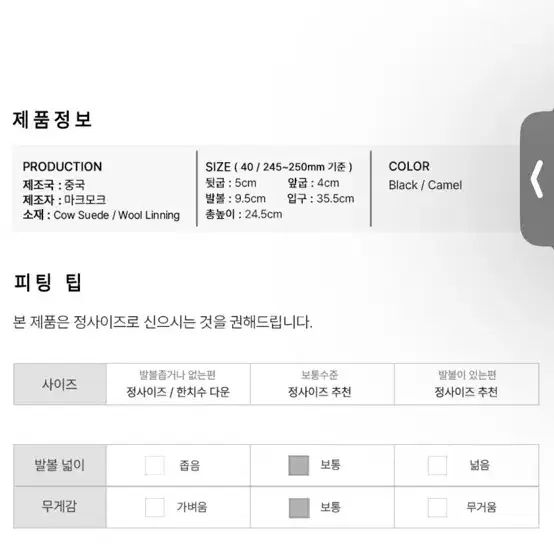 마크모크 어그부츠 240~245 40사이즈